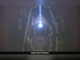 Video अयोध्येच्या नव्या मंदिरातील पहिली रामनवमी! पाहा पारणं फेडणारा सूर्यतिलक सोहळा Video अयोध्येच्या नव्या मंदिरातील पहिली रामनवमी! पाहा पारणं फेडणारा सूर्यतिलक सोहळा