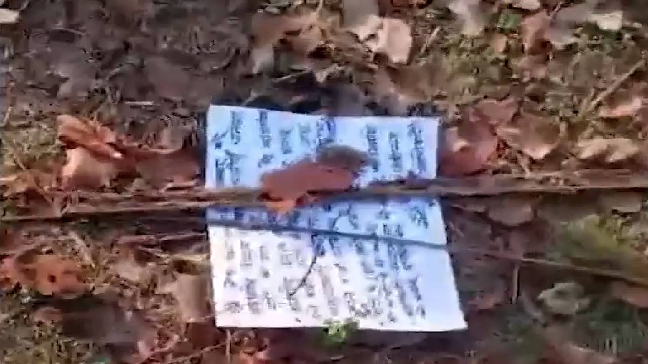 राजनांदगांव में मुखबिरी के शक में धारदार हथियार से नक्सलियों ने ग्रामीण को उतारा मौत के घाट!