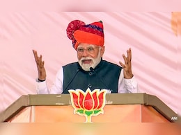 Lok Sabha Elections 2024 : बीजेपी का संकल्प पत्र जारी, पढ़ें पूरा घोषणापत्र Lok Sabha Elections 2024 : बीजेपी का संकल्प पत्र जारी, पढ़ें पूरा घोषणापत्र