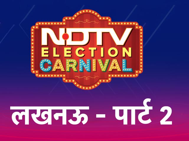 BJP का '400 पार' का दावा, Congress-SP बोली-आएंगे चौंकाने वाले नतीजे | NDTV Election Carnival Lucknow