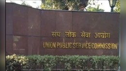 Rajasthan के 20 सूरमा जिन्होंने पास की UPSC Civil Services Exam 2023, पूरे प्रदेश को हो रहा गर्व