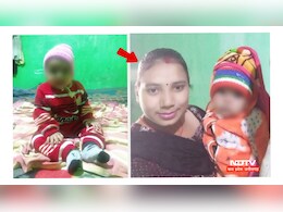 Crime : मां ने 8 महीने की मासूम बेटी का दबाया गला, मौत के बाद नाले में फेंकी लाश