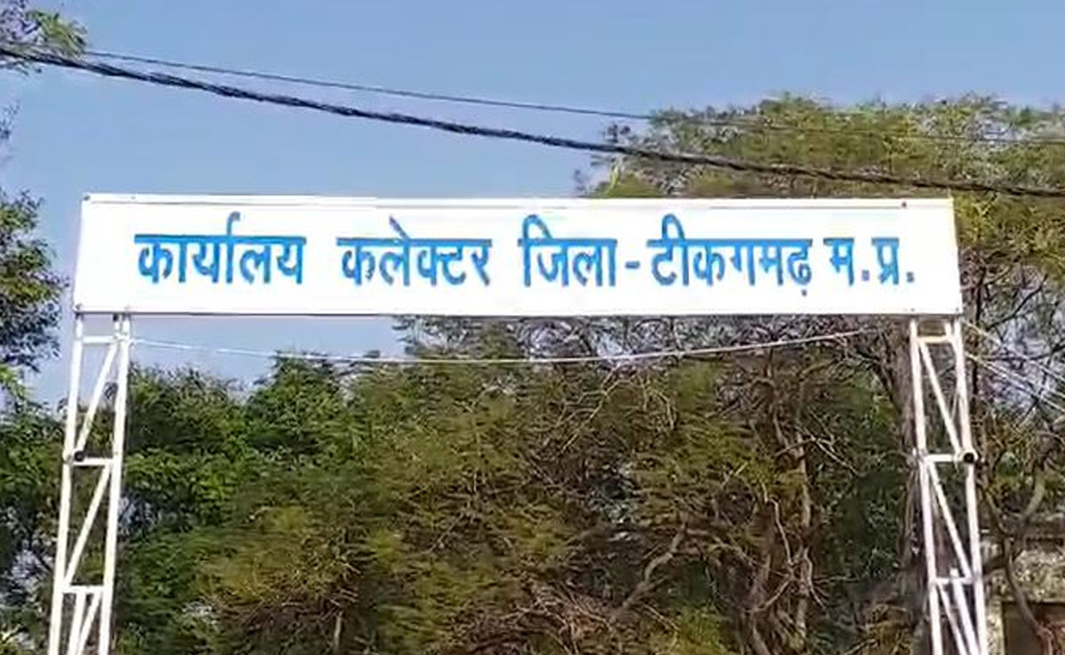 Tikamgarh में अतिथि शिक्षकों को बनाया गया विशेष सुरक्षाकर्मी, मतदान केंद्रों पर पुलिस के साथ किया गया तैनात