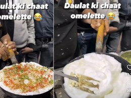 ऑमलेट खाने के शौकीन हैं तो एक बार जरूर देखें ये फ्यूजन ऑमलेट, वायरल वीडियो को मिले 3 मिलियन व्यूज