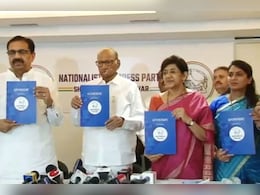 शरद पवारांच्या राष्ट्रवादीचा 'शपथनामा प्रकाशित', 'ही' आहेत 5 प्रमुख आश्वासने शरद पवारांच्या राष्ट्रवादीचा 'शपथनामा प्रकाशित', 'ही' आहेत 5 प्रमुख आश्वासने