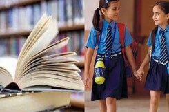 MP: किताबें-ड्रेस खरीदने का दबाव बनाया तो स्कूल वालों की खैर नहीं! MP: किताबें-ड्रेस खरीदने का दबाव बनाया तो स्कूल वालों की खैर नहीं!