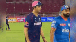 IPL 2024, RR vs MI: बीच मैदान में रोहित शर्मा को Kiss करने की कोशिश, यूजर बोले-बच गया भाई