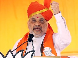 Lok Sabha Election 2024: अमित शाह राजस्थान और उत्तर प्रदेश में चुनावी रैली को आज करेंगे संबोधित Lok Sabha Election 2024: अमित शाह राजस्थान और उत्तर प्रदेश में चुनावी रैली को आज करेंगे संबोधित