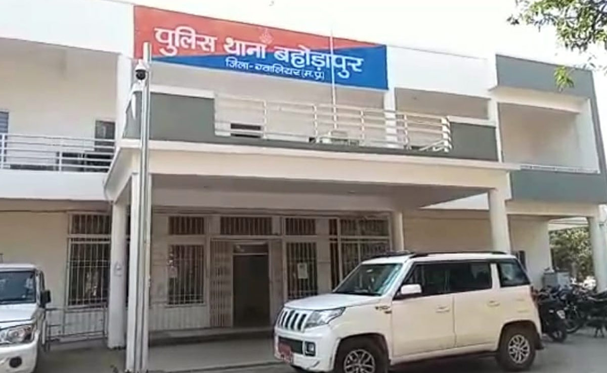 Gwalior:  एक्स पति ने युवती को बुलाकर जबरन कर दिया अननेचुरल सेक्स, FIR  दर्ज, जानें क्या पूरा मामला