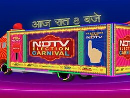 हजारीबाग पहुंचा NDTV इलेक्शन कार्निवल, रात 8 बजे ग्राउंड से जानेंगे यहां किसका पलड़ा भारी हजारीबाग पहुंचा NDTV इलेक्शन कार्निवल, रात 8 बजे ग्राउंड से जानेंगे यहां किसका पलड़ा भारी