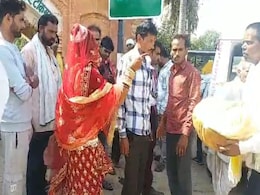 हाई वोल्टेज ड्रामा: दुल्हन ने बिना AC वाली गाड़ी से ससुराल जाने से किया मना, तेवर देख दूल्हा और बाराती हुए 'नतमस्तक' हाई वोल्टेज ड्रामा: दुल्हन ने बिना AC वाली गाड़ी से ससुराल जाने से किया मना, तेवर देख दूल्हा और बाराती हुए 'नतमस्तक'