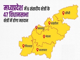 पहले चरण में MP की जिन 6 सीटों पर होनी है वोटिंग, जानिए उनका गणित, कांग्रेस-BJP कौन किस पर भारी पहले चरण में MP की जिन 6 सीटों पर होनी है वोटिंग, जानिए उनका गणित, कांग्रेस-BJP कौन किस पर भारी