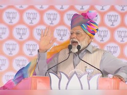 PM Modi Pushkar Rally: 'कांग्रेस के मेनिफेस्टो में मुस्लिम लीग की छाप', पुष्कर में PM Modi बोले- 'INC ने सबकुछ ठेके पर दे दिया' PM Modi Pushkar Rally: 'कांग्रेस के मेनिफेस्टो में मुस्लिम लीग की छाप', पुष्कर में PM Modi बोले- 'INC ने सबकुछ ठेके पर दे दिया'