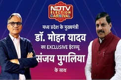 Election 2024: मध्य प्रदेश के सीएम मोहन यादव का EXCLUSIVE इंटरव्यू संजय पुगलिया के साथ Election 2024: मध्य प्रदेश के सीएम मोहन यादव का EXCLUSIVE इंटरव्यू संजय पुगलिया के साथ
