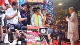 सभांचा धडाका! दिग्गजांच्या सभा आजचा दिवस गाजवणार
