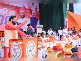 Lok Sabha ELections 2024: भूपेंद्र यादव के लिए वोट मांगने अलवर पहुंचे हरियाणा CM नायब सिंह सैनी बोले- कांग्रेस बौखला चुकी है... Lok Sabha ELections 2024: भूपेंद्र यादव के लिए वोट मांगने अलवर पहुंचे हरियाणा CM नायब सिंह सैनी बोले- कांग्रेस बौखला चुकी है...