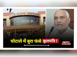 RGPV घोटाले ने पकड़ा ज़ोर, कुलपति समेत फरार 5 आरोपियों की धरपकड़ में जुटी पुलिस | RGPV Scam RGPV घोटाले ने पकड़ा ज़ोर, कुलपति समेत फरार 5 आरोपियों की धरपकड़ में जुटी पुलिस | RGPV Scam