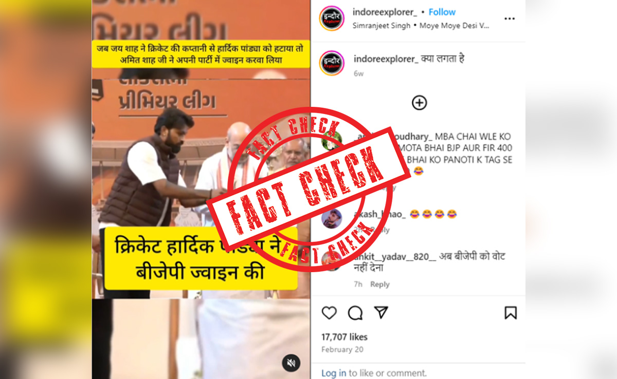 Is Hardik Pandya Joining The BJP? Truth About The Viral Instagram Post