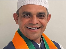 Rajasthan Politics: बीकानेर भाजपा अल्पसंख्यक मोर्चा के अध्यक्ष उस्मान गनी पार्टी से निष्कासित, जानें क्यों हुई कार्रवाई? Rajasthan Politics: बीकानेर भाजपा अल्पसंख्यक मोर्चा के अध्यक्ष उस्मान गनी पार्टी से निष्कासित, जानें क्यों हुई कार्रवाई?