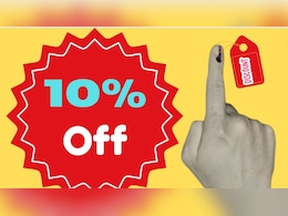 Cast Vote Get Discount: यहां वोट देने वालों को दुकानदार दे रहे हैं आकर्षक छूट, राजस्थान में कल होगा अंतिम चरण का मतदान Cast Vote Get Discount: यहां वोट देने वालों को दुकानदार दे रहे हैं आकर्षक छूट, राजस्थान में कल होगा अंतिम चरण का मतदान