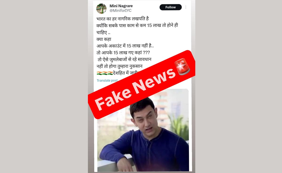 आमिर खान ने वायरल वीडियो पर तोड़ी चुप्पी, लोगों से अपील कर बोले- प्लीज अपने घरों से निकलें और...