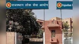 RPSC का ये नया इनोवेशन, अब अभ्यर्थियों के समय और पैसे दोनों बचेंगे