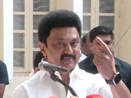 लोकसभा चुनाव परिणाम 2024: तमिलनाडु में DMK और सहयोगी दल बड़ी जीत की ओर लोकसभा चुनाव परिणाम 2024: तमिलनाडु में DMK और सहयोगी दल बड़ी जीत की ओर