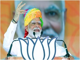 "मैंने देश को बताया सच तो क्यों लगी मिर्ची..." : राजस्थान में कांग्रेस पर बरसे पीएम मोदी "मैंने देश को बताया सच तो क्यों लगी मिर्ची..." : राजस्थान में कांग्रेस पर बरसे पीएम मोदी