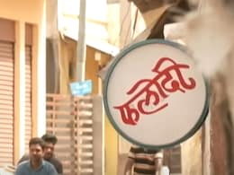 500 साल पुराना 'सट्टा बाजार' किसे दे रहा सत्ता? जानें- यहां चुनाव से लेकर खेल पर कैसे लगता है दांव 500 साल पुराना 'सट्टा बाजार' किसे दे रहा सत्ता? जानें- यहां चुनाव से लेकर खेल पर कैसे लगता है दांव