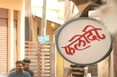 फलोदी सट्टा बाजार के राजस्थान निकाय चुनाव पर आए आंकड़े, जानिए किसका पलड़ा भारी