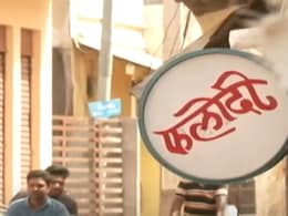Phalodi Satta Bazar: महाराष्ट्र और झारखंड में किसका पलड़ा भारी, सामने आया राजस्थान के फलोदी सट्टा बाजार का आंकड़ा Phalodi Satta Bazar: महाराष्ट्र और झारखंड में किसका पलड़ा भारी, सामने आया राजस्थान के फलोदी सट्टा बाजार का आंकड़ा