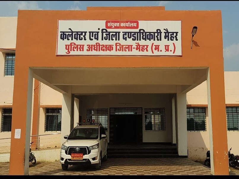 MP News: गेहूं उपार्जन केंद्र को लेकर महिला स्व सहायता समूह के सदस्य ने लगाए ऐसे आरोप कि मच गया हड़कंप