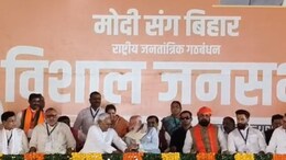 BJP Will Have "4,000 MPs": Nitish Kumar Touches PM's Feet After Gaffe