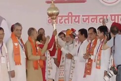 PM Modi In Rajasthan: पीएम मोदी की रैली में 'हनुमान' की एंट्री,राजस्थान में बढ़ा सियासी पारा PM Modi In Rajasthan: पीएम मोदी की रैली में 'हनुमान' की एंट्री,राजस्थान में बढ़ा सियासी पारा