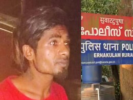 केरल : मामूली बात पर भीड़ ने प्रवासी मजदूर की पीट कर की हत्या, 10 गिरफ्तार केरल : मामूली बात पर भीड़ ने प्रवासी मजदूर की पीट कर की हत्या, 10 गिरफ्तार