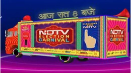 NDTV Election Carnival: यूपी की राजधानी पहुंचा एनडीटीवी इलेक्शन कार्निवल, आज लखनऊ के सियासी मिजाज से आपको कराएंगे रूबरू