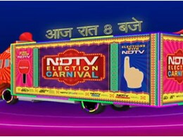 NDTV Election Carnival: यूपी की राजधानी पहुंचा एनडीटीवी इलेक्शन कार्निवल, आज लखनऊ के सियासी मिजाज से आपको कराएंगे रूबरू NDTV Election Carnival: यूपी की राजधानी पहुंचा एनडीटीवी इलेक्शन कार्निवल, आज लखनऊ के सियासी मिजाज से आपको कराएंगे रूबरू