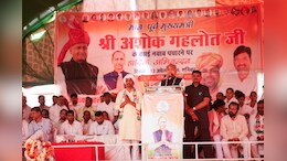 Ashok Gehlot Dholpur Rally: गहलोत की रैली में नहीं पहुंची INC MLA शोभारानी कुशवाहा, देवर और ससुर थाम चुके BJP का दामन, क्या धौलपुर में बिगड़ेगा सियासी गणित?