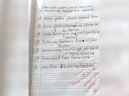 मेरी टीचर क्रिमिनल हैं...स्टूडेंट ने लिया बदला, हर सवाल के जवाब में लिखा कुछ ऐसा, टीचर के उड़े होश, आसंर शीट वायरल मेरी टीचर क्रिमिनल हैं...स्टूडेंट ने लिया बदला, हर सवाल के जवाब में लिखा कुछ ऐसा, टीचर के उड़े होश, आसंर शीट वायरल
