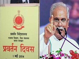 Chhattisgarh Liquor Scam: 2000 करोड़ रुपये के घोटाले का केस सुप्रीम कोर्ट में रद्द होने पर घिरी ED, लगे ये गंभीर आरोप Chhattisgarh Liquor Scam: 2000 करोड़ रुपये के घोटाले का केस सुप्रीम कोर्ट में रद्द होने पर घिरी ED, लगे ये गंभीर आरोप
