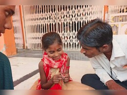 बच्ची का 'पुर्नजन्म'! पुराने माता-पिता से मिलने की जिद पर अड़ी; एक महीने से घर में खाना-पीना छोड़ा बच्ची का 'पुर्नजन्म'! पुराने माता-पिता से मिलने की जिद पर अड़ी; एक महीने से घर में खाना-पीना छोड़ा