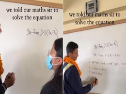 स्टूडेंट के ग्रुप ने मैथ्स टीचर से की रिक्वेस्ट, अनोखे जवाब वाले इस वीडियो ने जीता यूजर्स का दिल स्टूडेंट के ग्रुप ने मैथ्स टीचर से की रिक्वेस्ट, अनोखे जवाब वाले इस वीडियो ने जीता यूजर्स का दिल
