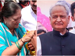 Rajasthan Politics: बारां में एक ही दिन दो पूर्व मुख्यमंत्रियों का दौरा, वसुंधरा-गहलोत ने इस तरह जनता को साधा Rajasthan Politics: बारां में एक ही दिन दो पूर्व मुख्यमंत्रियों का दौरा, वसुंधरा-गहलोत ने इस तरह जनता को साधा
