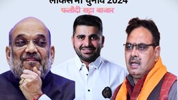 Phalodi Satta Bazar: आ गया राजस्थान की 25 की 25 लोकसभा सीटों का सट्टा बाजार का भाव, जानें, किसके खाते जाएगी कौन सी सीट?