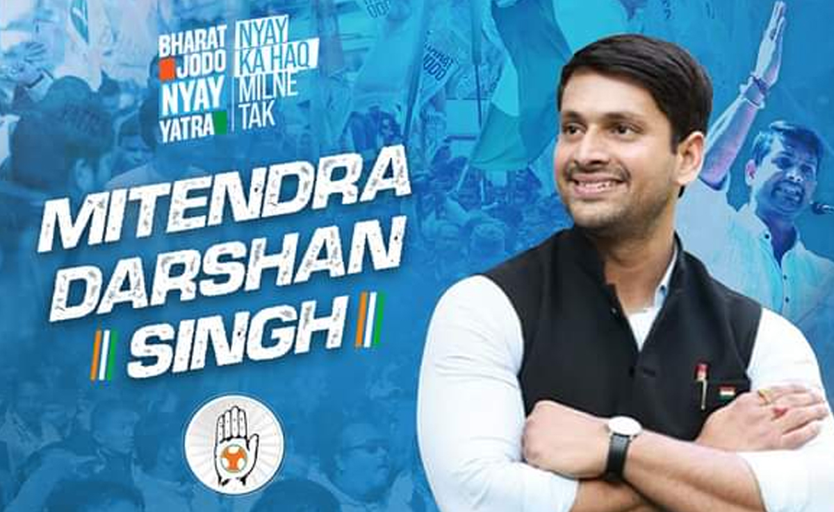 MP Politics: मप्र युवा कांग्रेस के नए अध्यक्ष ने बीजेपी को कहा दीमक, भाजपाइयों को बताया रावण का अनुयायी