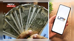 बैंक की लंबी लाइन में अब नहीं लगना पड़ेगा ! UPI से ही Account में जमा होगा पैसा, जानिए कैसे&nbsp;&nbsp;?