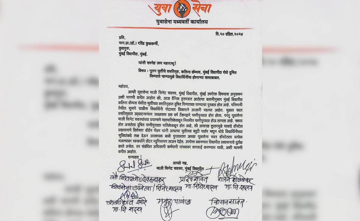 Yuvasena Letter
