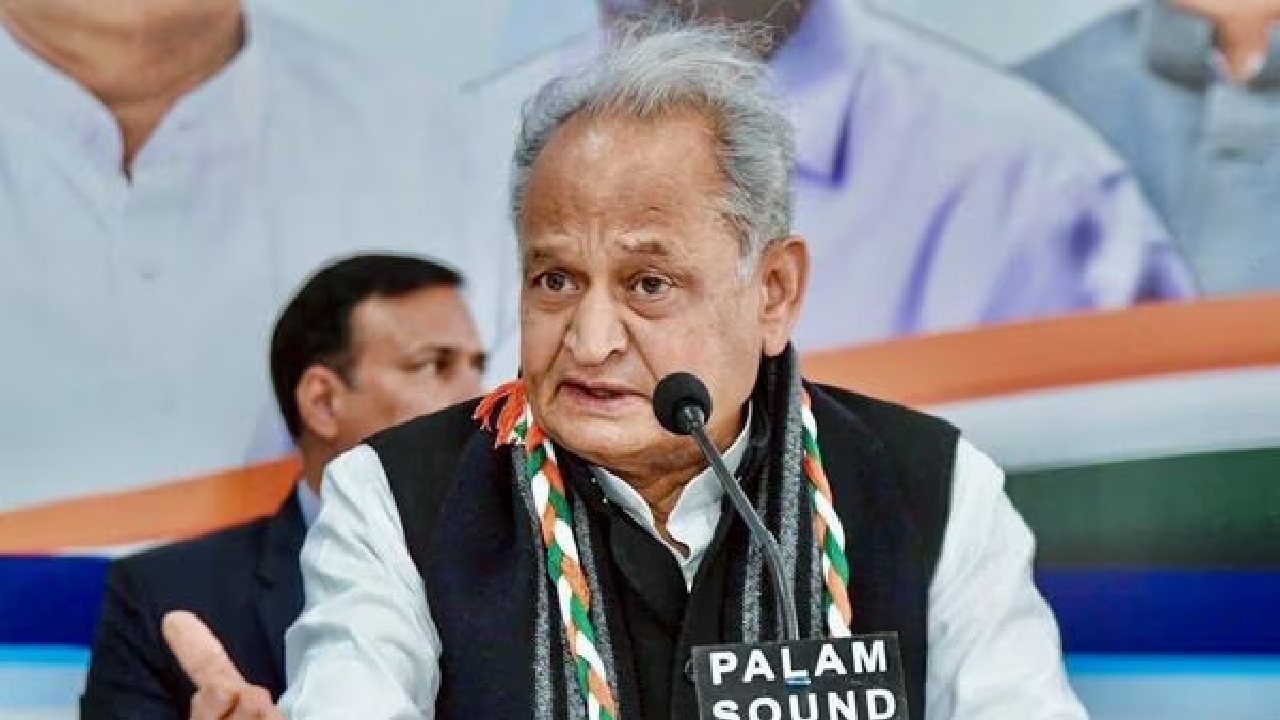 Lok Sabha Election 2024: अशोक गहलोत ने केंद्र सरकार पर साधा निशाना