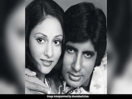 अमिताभ बच्चन नहीं इस सुपरस्टार के लिए फीलिंग्स बयान करते हुए इमोशनल हो गई थीं जया बच्चन, बेटे अभिषेक को दी थी उनकी फिल्म देखने की सलाह अमिताभ बच्चन नहीं इस सुपरस्टार के लिए फीलिंग्स बयान करते हुए इमोशनल हो गई थीं जया बच्चन, बेटे अभिषेक को दी थी उनकी फिल्म देखने की सलाह