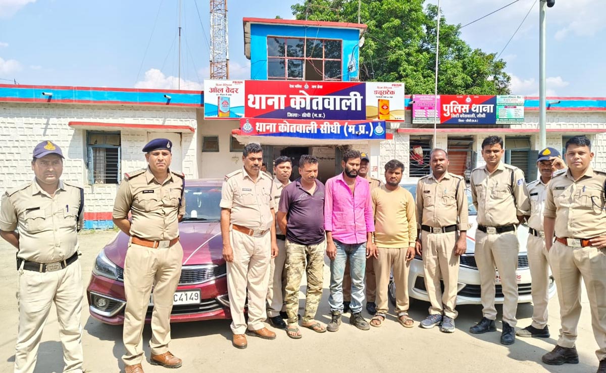Sidhi: उड़ीसा से आ रही अवैध मादक पदार्थ की खेप को पुलिस ने पकड़ा, दो कार समेत 28 किलो गांजा बरामद